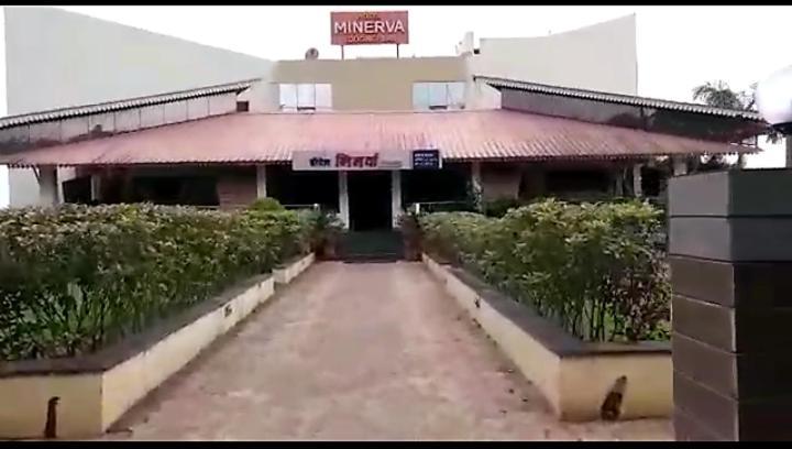 מלון בלגאום Minerva Paradise מראה חיצוני תמונה